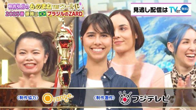 Candidatos aguardam resultados do processo seletivo com 160 participantes. Reprodução: IGN Brasil