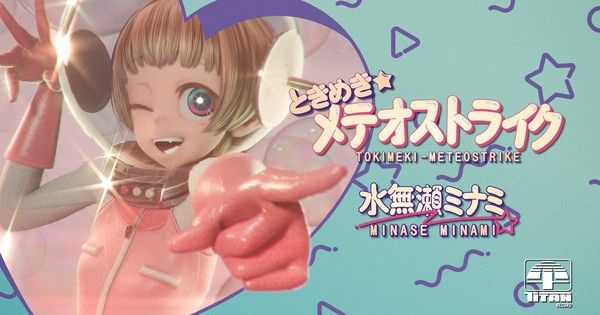 Tamura apresenta sua voz como a famosa ídolo Minami Minase em novo anime. Reprodução: Anime News Network