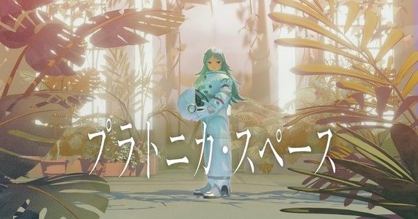 Jogo de aventura psicológica em exibição no BitSummit 13 entre 18 e 20 de julho. Reprodução: Anime News Network