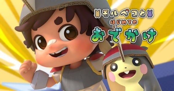 Menino e pesquisador exploram o mundo com Morpeko e Chimchar. Reprodução: Anime News Network
