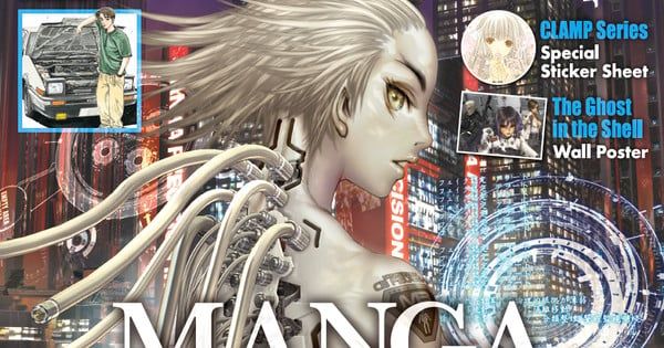 Novas obras de Shuzo Oshimi, Masaaki Nakayama e Shuichi Shigeno na edição especial da revista. Reprodução: Anime News Network