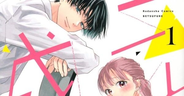 Mangá de romance de escritório de Sei Soragami lançado em outubro de 2022. Reprodução: Anime News Network