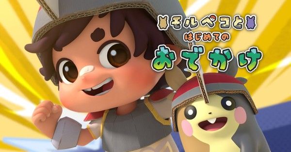 Aventura de um garoto e um pesquisador ao lado de Morpeko e Chimchar. Reprodução: Anime News Network
