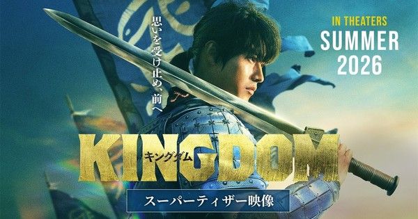 Shin e Ei Sei, personagens da nova sequência dirigida por Shinsuke Satō. Reprodução: Anime News Network