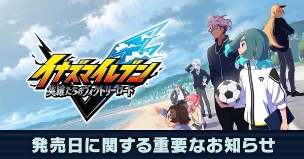 Nova atualização do jogo traz modo crônica com gravações de voz e tradução multilíngue. Reprodução: Anime News Network