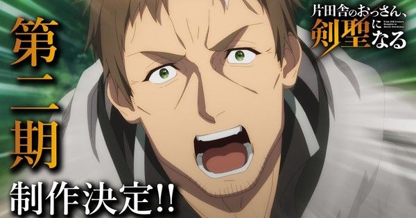 Anúncio do fim da primeira temporada de série de anime. Reprodução: Anime News Network