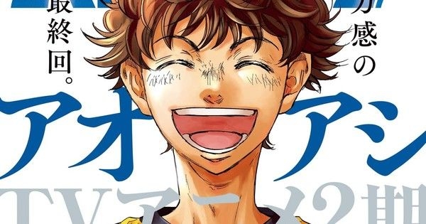 Nova série será publicada na revista Weekly Big Comic Spirits. Reprodução: Anime News Network