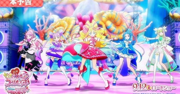 22ª entrada da franquia de anime estreia nos cinemas em 12 de setembro. Reprodução: Anime News Network