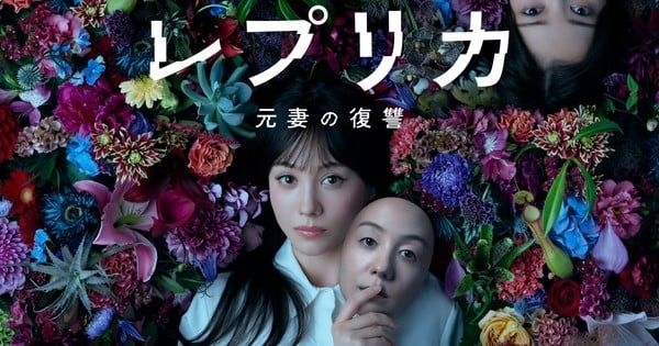 Novos membros do elenco da série de 7 de julho: Hirona Yamazaki, Robin Furuya, Shōno Hayama, Yui Yokoyama e Jingi Irie. Reprodução: Anime News Network