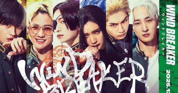 Elenco do filme de dezembro, incluindo Koshi Mizukami e Taisei Kido.; Reprodução: Anime News Network