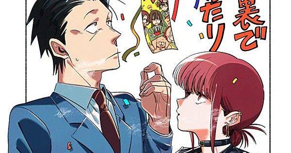 Anime inspirado no manga de Jinushi será exibido na TBS.; Reprodução: Anime News Network