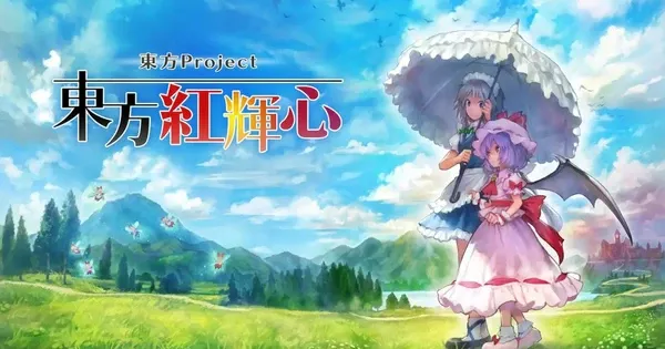 O jogo 'Touhou: Scarlet Curiosity' chega ao Nintendo Switch em 4 de setembro. Reprodução: Anime News Network