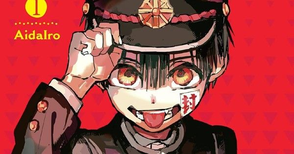 O mangá Hanako-kun retorna às bancas em 18 de agosto.; Reprodução: Anime News Network