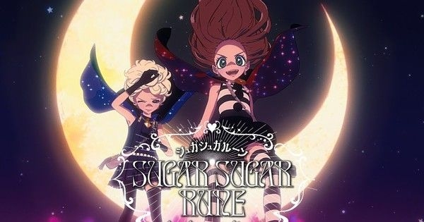 Studio Khara celebra 20 anos com novo curta de anime em produção. Reprodução: Anime News Network