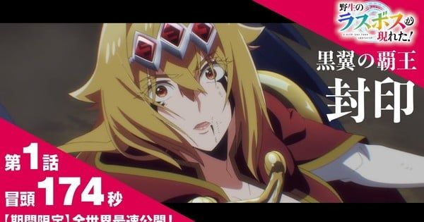 Novos dubladores são anunciados para anime de outubro. Reprodução: Anime News Network