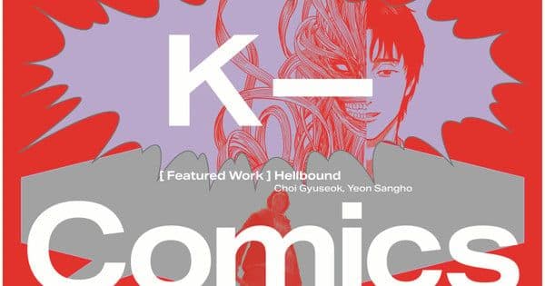 Evento de showcase no Canadá agendado para setembro. Reprodução: Anime News Network
