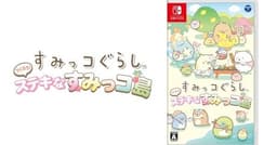 Jogo da Nippon Columbia chega ao Japão, Hong Kong, Taiwan e Coreia do Sul. Legenda da imagem. Reprodução: Retorno do item 11