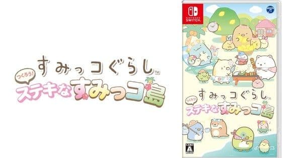 Jogo da Nippon Columbia chega ao Japão, Hong Kong, Taiwan e Coreia do Sul. Legenda da imagem. Reprodução: Retorno do item 11