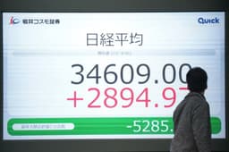 Mercados asiáticos sobem após trégua tarifária entre China e EUA; Tóquio registra alta de mais de 2%. Reprodução: Globo