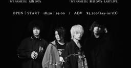 Duo Kankaku Pierrot se prepara para o show de despedida em outubro. Reprodução: Anime News Network