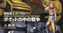 Hiroyuki Tamakoshi desenhou três capítulos de mangá durante tratamento contra câncer de fígado.; Reprodução: Anime News Network
