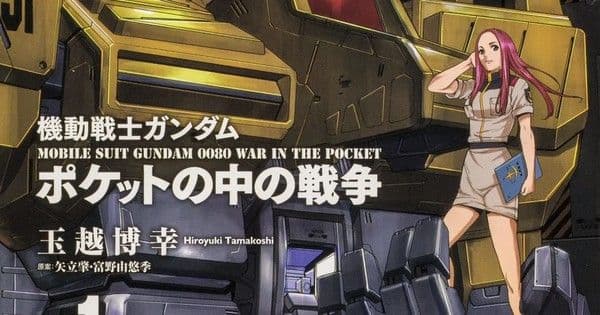 Hiroyuki Tamakoshi desenhou três capítulos de mangá durante tratamento contra câncer de fígado.; Reprodução: Anime News Network