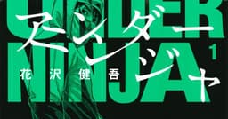 Criadores de mangás se encontram em eventos de discussão e sessões de autógrafos. Reprodução: Anime News Network