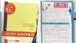 Hobonichi Techo conquista Geração Z no Japão