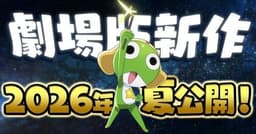 Yūichi Fukuda dirige e escreve roteiro para novo filme live-action de Gintama. Reprodução: Anime News Network