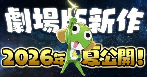 Yūichi Fukuda dirige e escreve roteiro para novo filme live-action de Gintama. Reprodução: Anime News Network