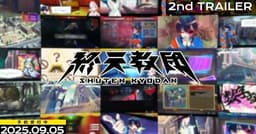 Novo jogo disponível para Nintendo Switch e PC a partir de 5 de setembro. Reprodução: Anime News Network