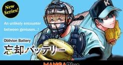 Lançamento do simulpub do mangá está marcado para 26 de junho. Reprodução: Anime News Network