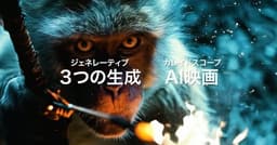 Filme antologia com histórias dirigidas por Otsuichi, Takeshi Sone e Hiroki Yamaguchi. Legenda da imagem. Reprodução: Egan Loo / Anime News Network