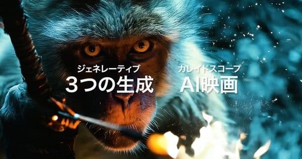 Filme antologia com histórias dirigidas por Otsuichi, Takeshi Sone e Hiroki Yamaguchi. Legenda da imagem. Reprodução: Egan Loo / Anime News Network