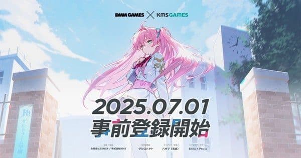 Pré-registro do novo jogo começa em 1º de julho. Reprodução: Anime News Network