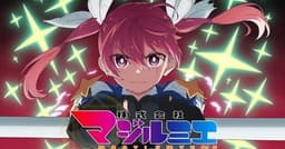 O mangá original chega ao fim após sua última publicação na quarta-feira. Reprodução: Anime News Network