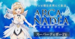 Hondo narra personagens de vídeo curto baseado no mangá 4-panel da franquia. Reprodução: Anime News Network