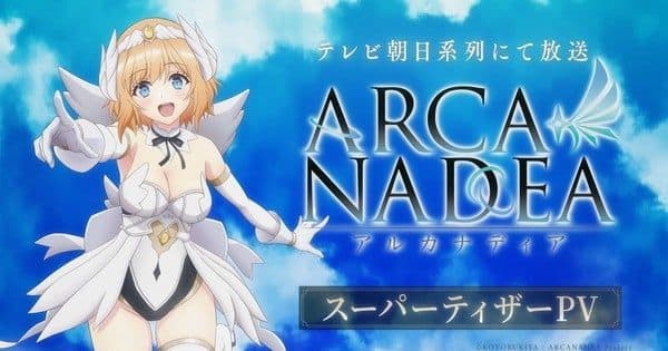 Hondo narra personagens de vídeo curto baseado no mangá 4-panel da franquia. Reprodução: Anime News Network