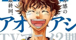 Nova série é lançada na revista Weekly Big Comic Spirits. Reprodução: Anime News Network