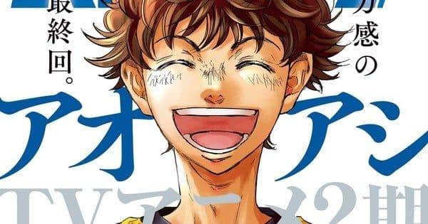 Nova série é lançada na revista Weekly Big Comic Spirits. Reprodução: Anime News Network