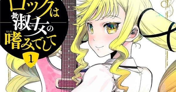 Lançamento do mangá 'Rock is a Lady', que inspirou a adaptação para série de TV.; Reprodução: Anime News Network