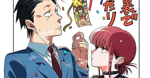 Anime inspirado no manga de Jinushi será exibido na TBS.; Reprodução: Anime News Network