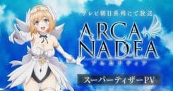 Hondo narra personagens de vídeo curto baseado no mangá 4-panel da franquia. Reprodução: Anime News Network