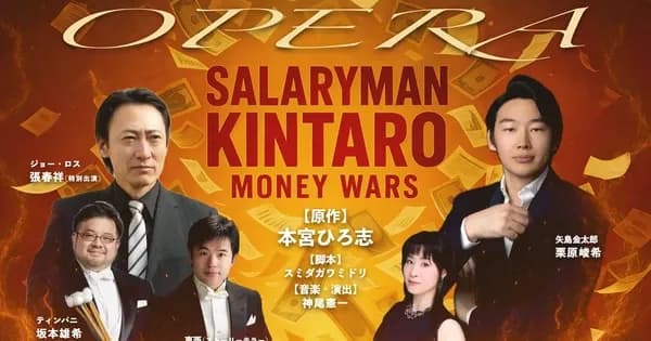 Takaki Kurihara brilha na estreia da ópera em Tóquio no dia 5 de setembro. Reprodução: Anime News Network