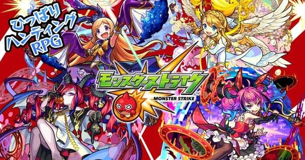 Deadverse Reloaded será exibido em TV aberta por um trimestre. Reprodução: Anime News Network