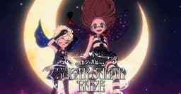 Studio Khara celebra 20 anos com novo curta de anime e projetos futuros. Reprodução: Anime News Network